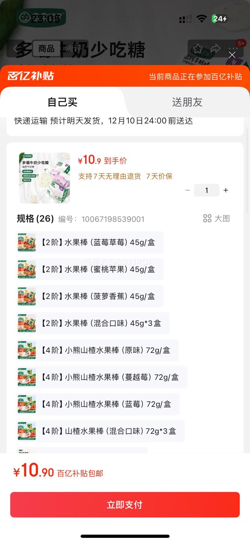  ͯʳ ԭζ߸ţ̰ 30gŻ֤