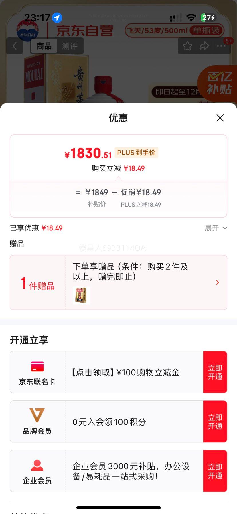 ę́ ę́ 53  500ml 1ƿŻ֤