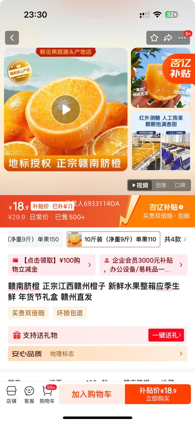  ڽݳ 10װ9110g+ ֱŻ֤