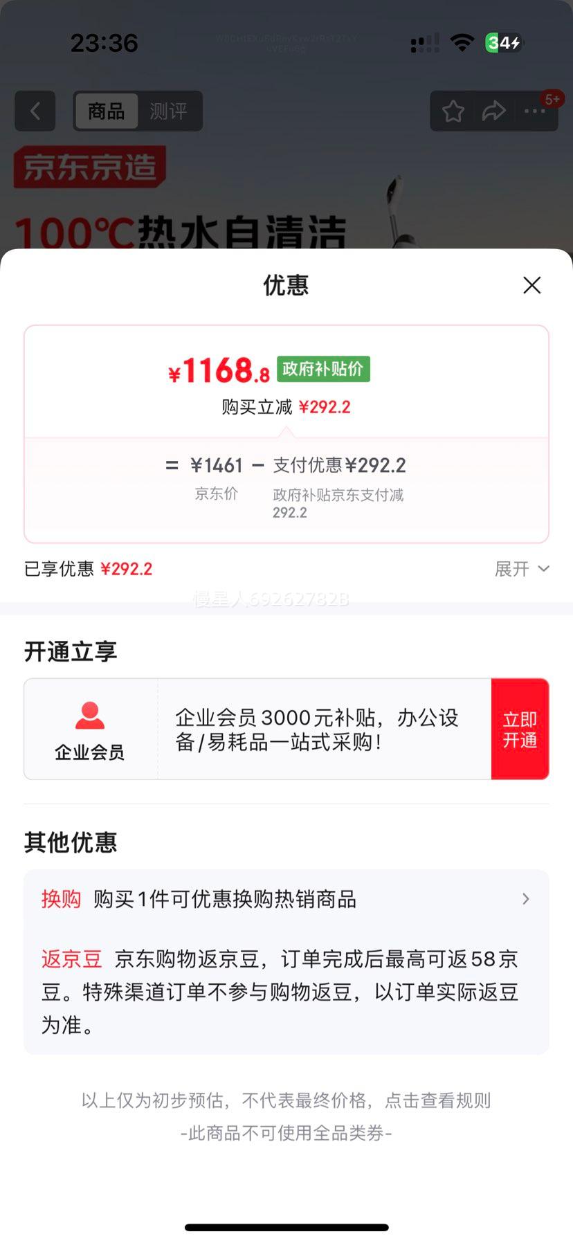  СPlus ϴػ 21KPa쫷 100ˮϴ ϴһԶϴŻ֤