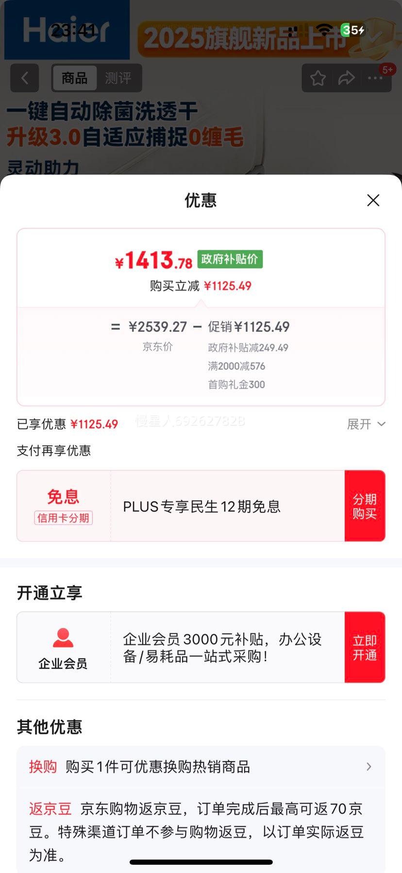  СA3plus ϴػ һ Զϴ K3Լ۱ȿ IPX7ˮŻ֤