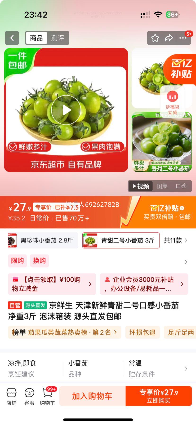  С 3 ĭװ ԴͷֱŻ֤