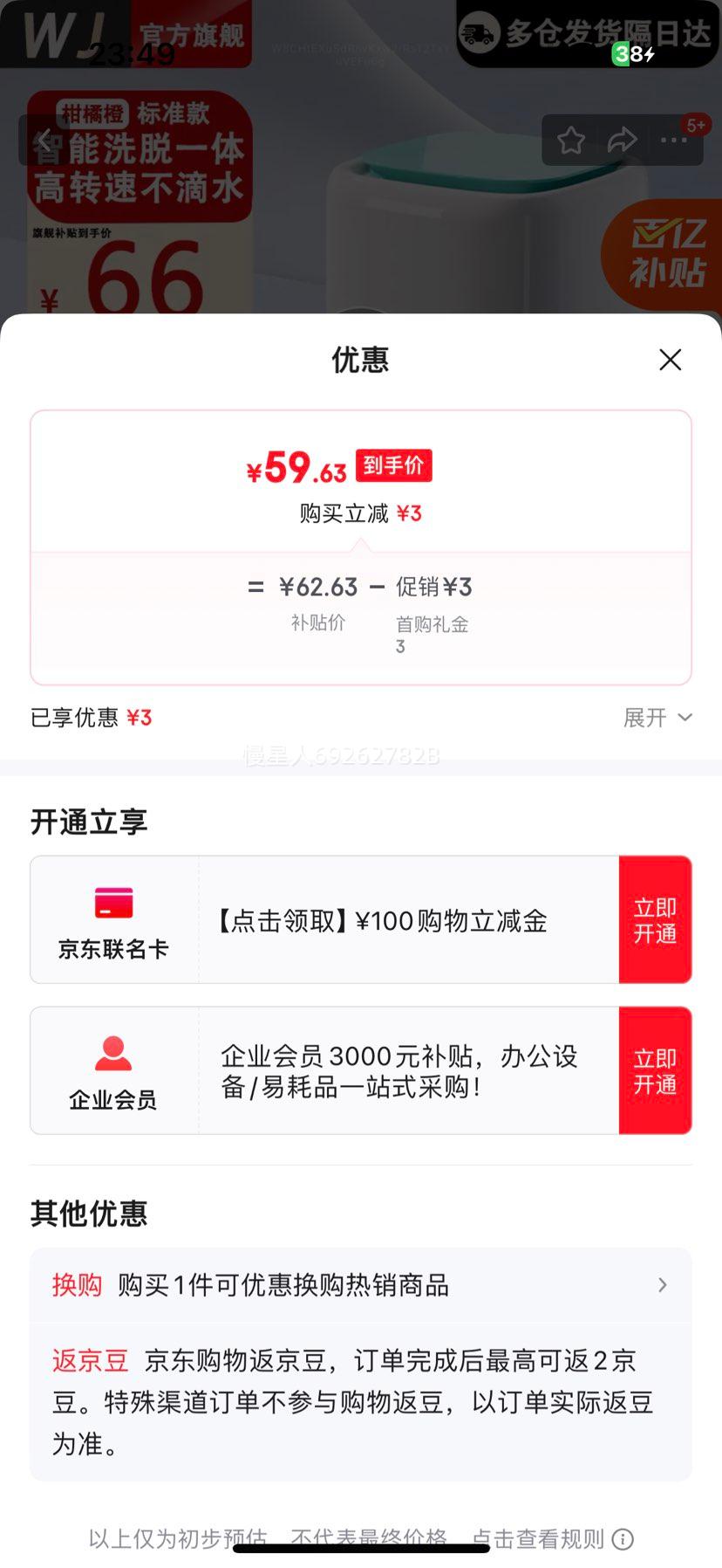  ϴ» Сϴһ ׼ 8L ӳ ϴŻ֤