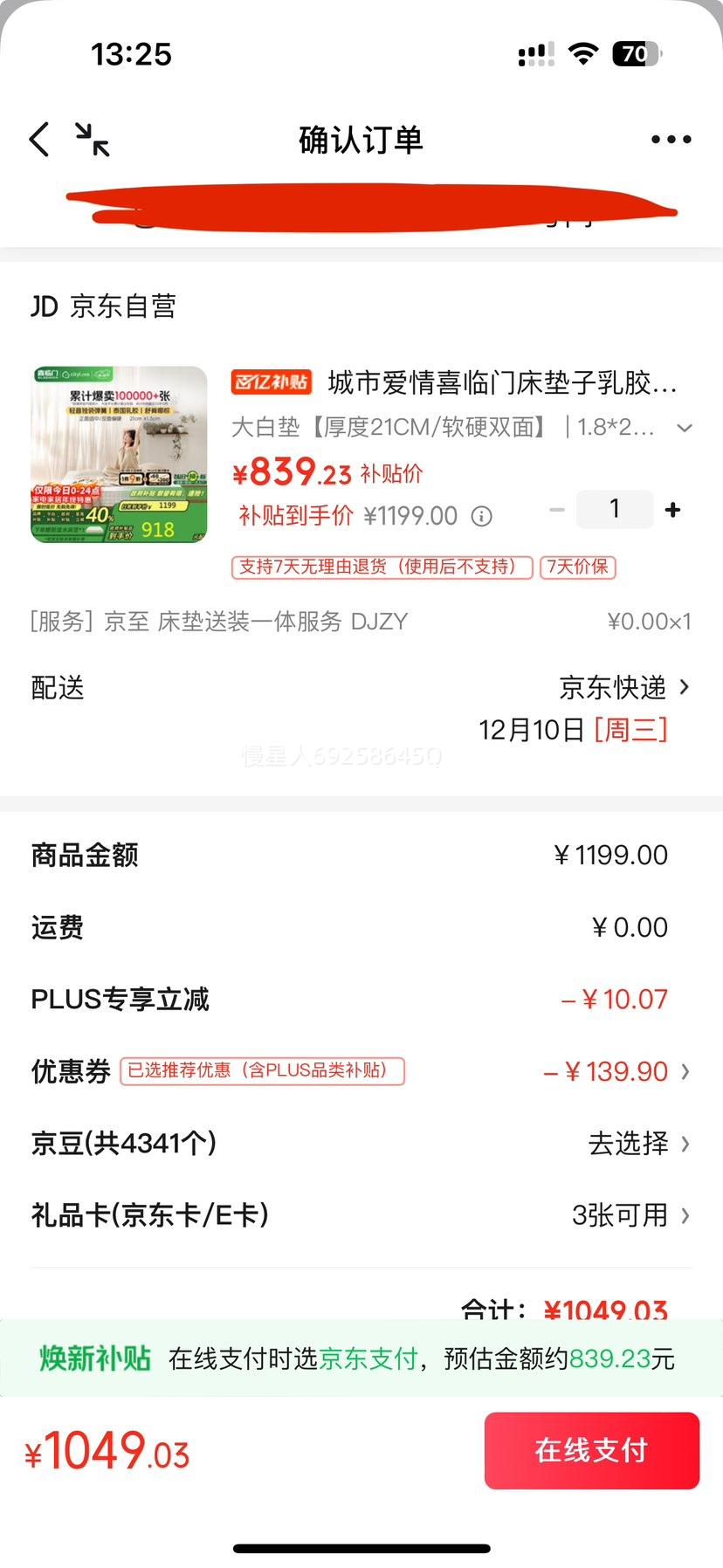 а ϲ 齺ɴ ˫ϯ˼ 1.8x2 Ӳ˫Ż֤