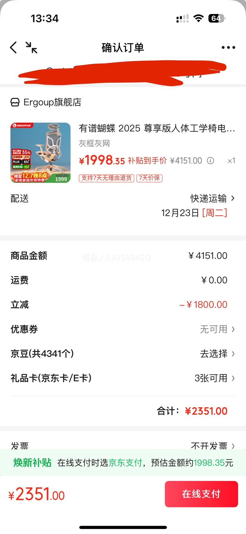 ׺ 2025 幤ѧ ҿ ɰ칫Ż֤