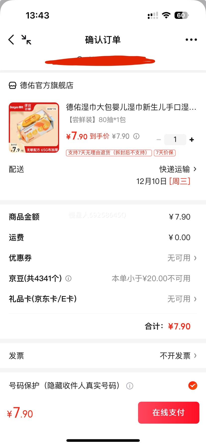  ʪ Ӥʪ ֿʪֽ 80*1Ż֤