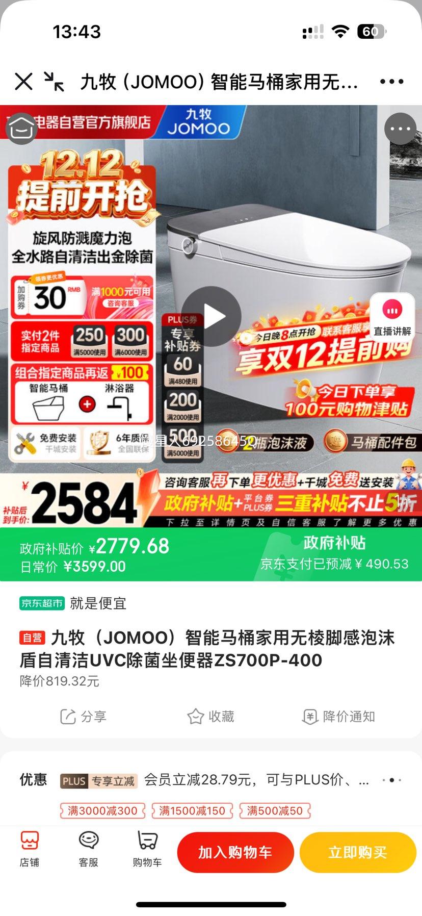  ZS700P-400 Ͱ Ÿĭ UVCŻ֤