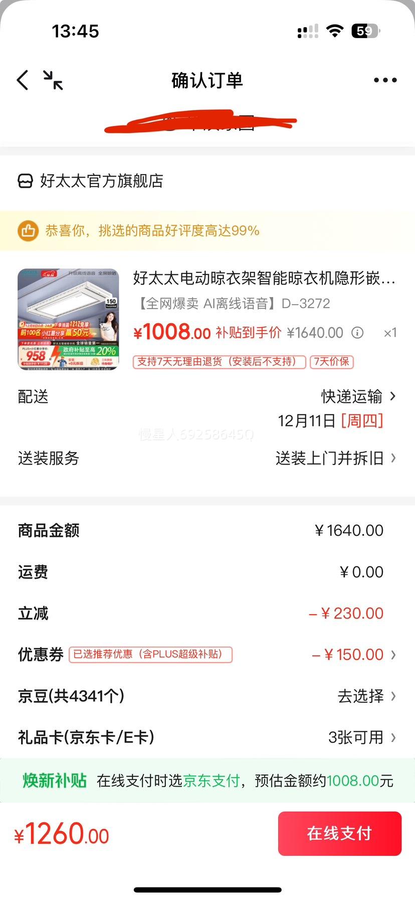 ̫̫ D-3272 綯¼  Ƕʽ ȫԶɹ» AIŻ֤