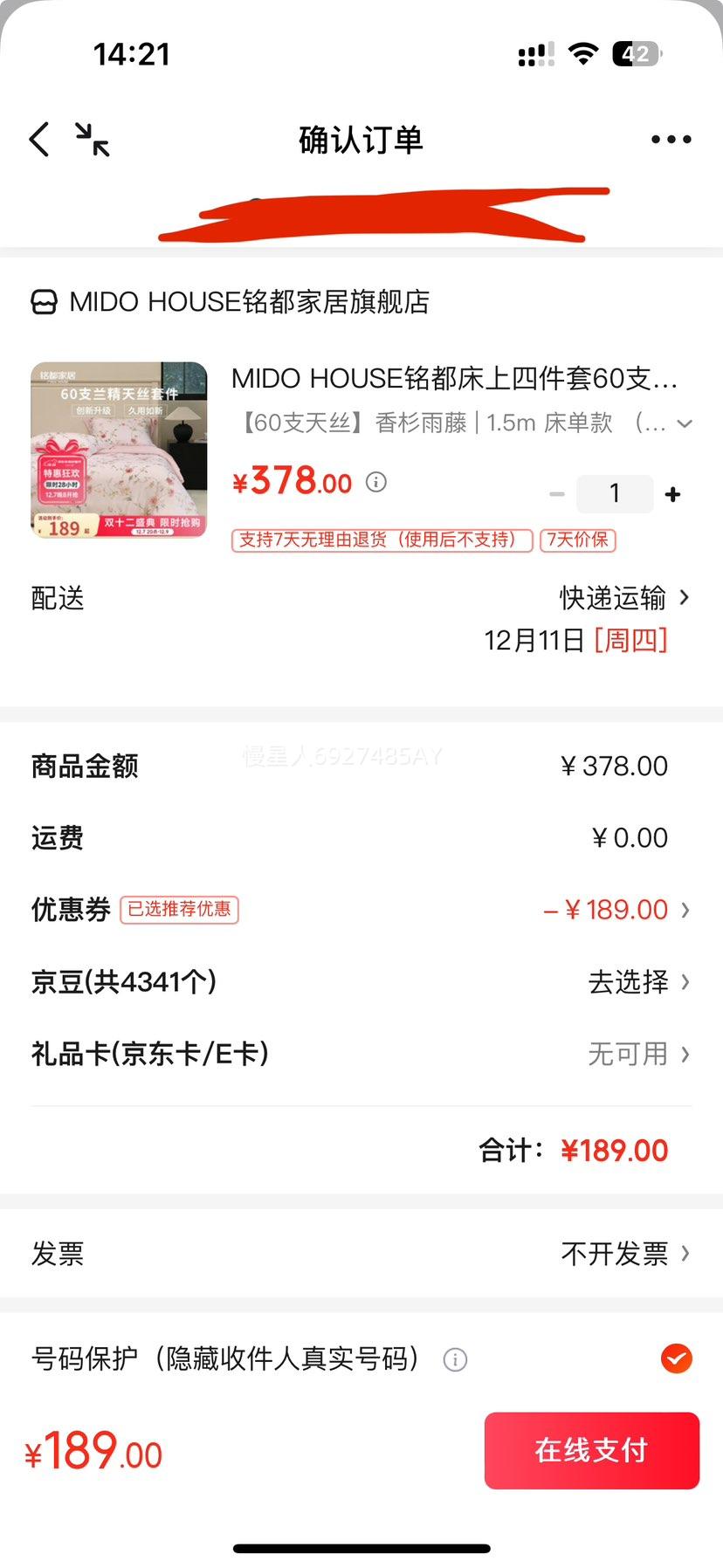 MIDO HOUSE ļ 60֧˿ ɼ 1.5m 200*230cmŻ֤