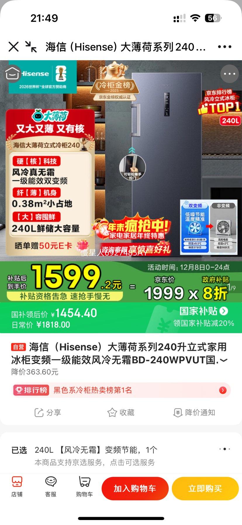  󱡺ϵ240ʽ BD-240WPVUT ƵһЧ˪ ҲŻ֤