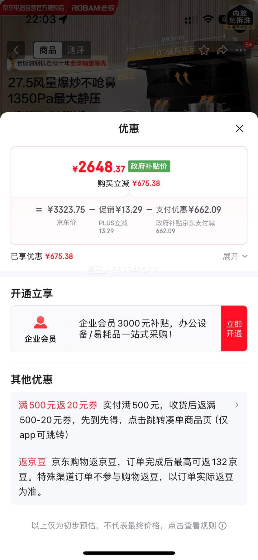 ϰ D1U ̻ ˫ 27.5 һЧ  ҲŻ֤