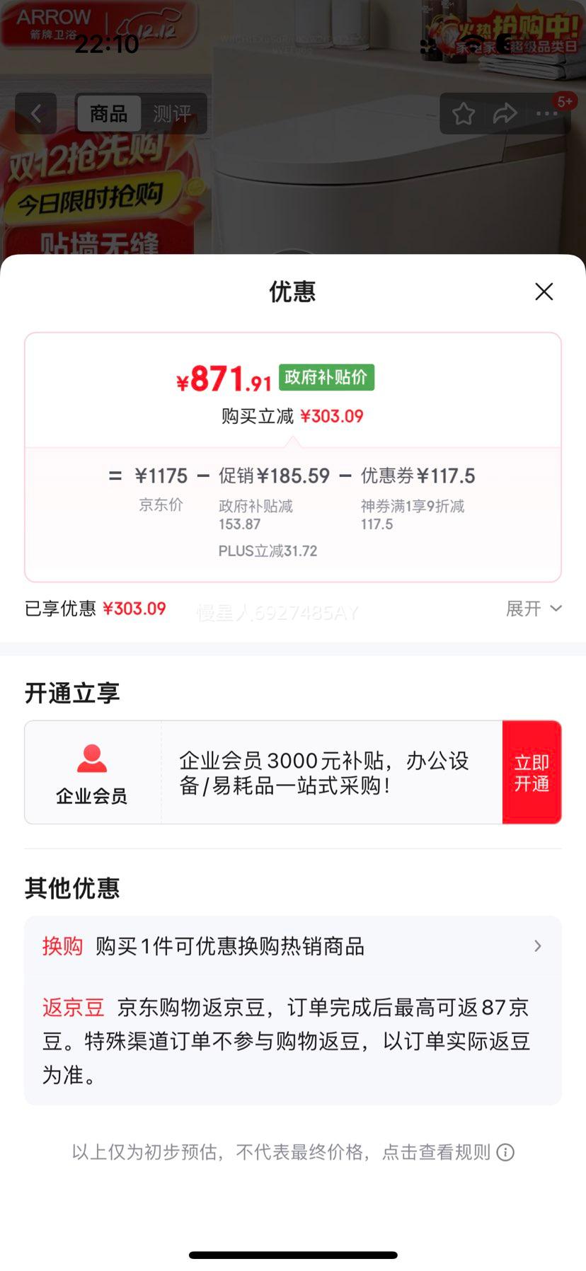  AES1173 Ͱ Ŵˮ ˮ ǽ 305ӾŻ֤