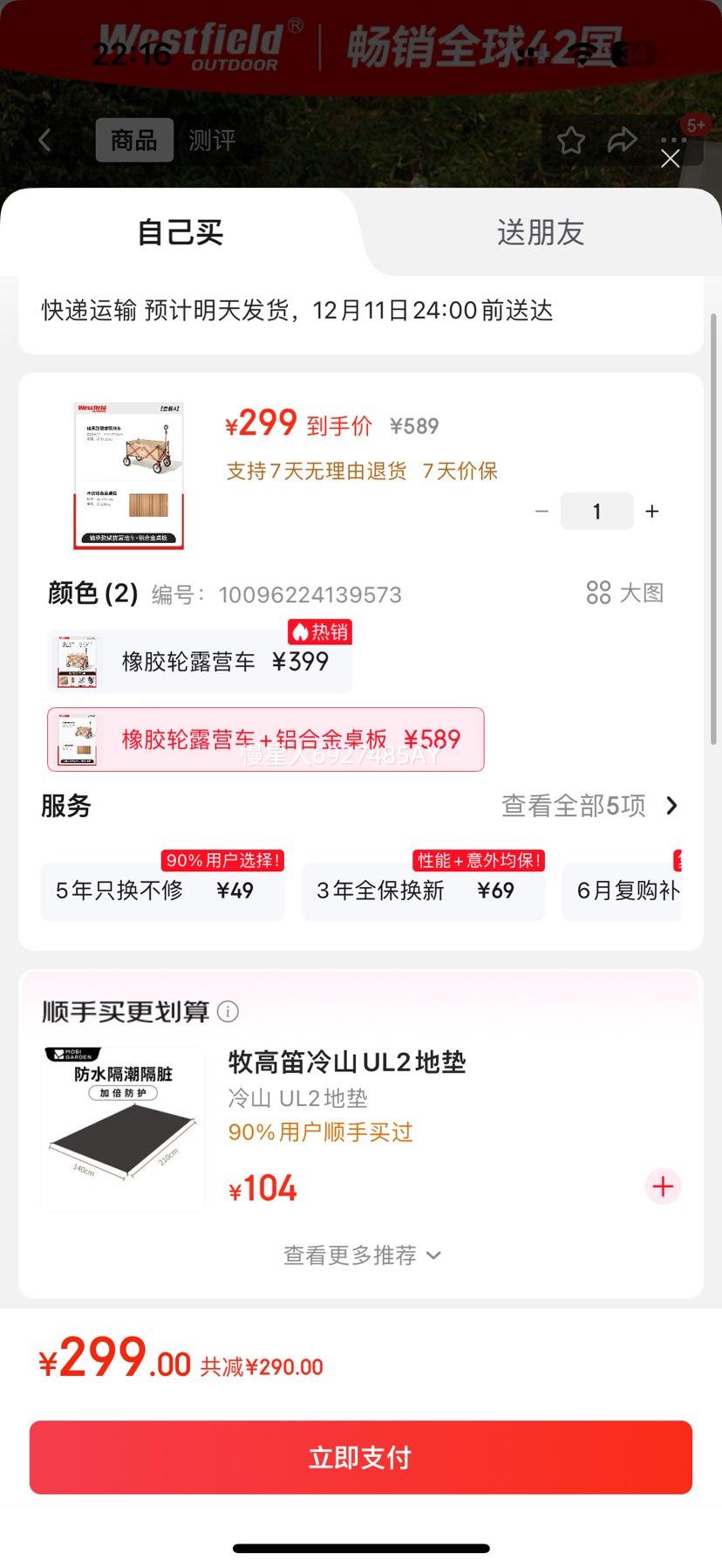 westfieldoutdoor ¶Ӫ Ͻ ۵ӪƳ ҰϳŻ֤