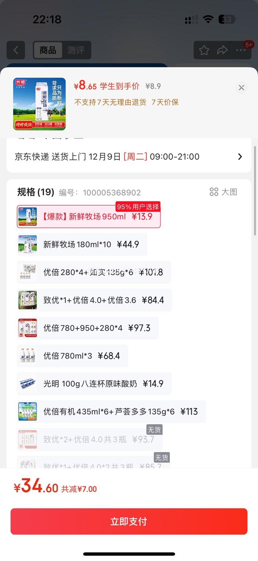  ţ ݶ ´ţ 950mlŻ֤