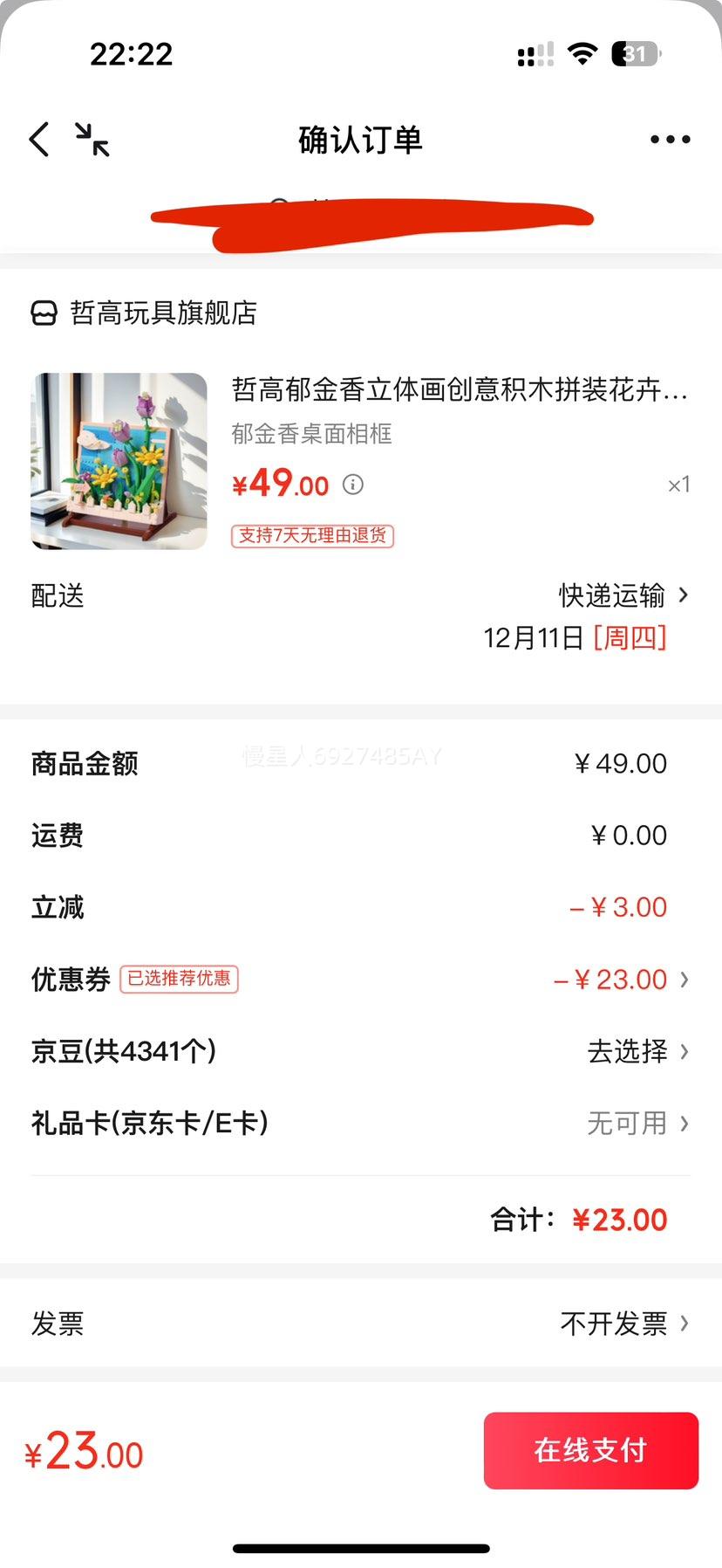 ܸ 廭ľƴװ  С°ڼ ҾװŻ֤