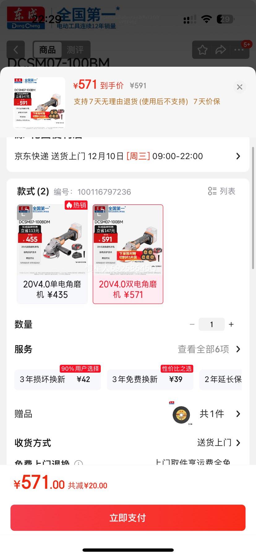  20Vˢ﮵ĥ DCSM07-100BM 4.0Ah˫ ĥиŻ֤