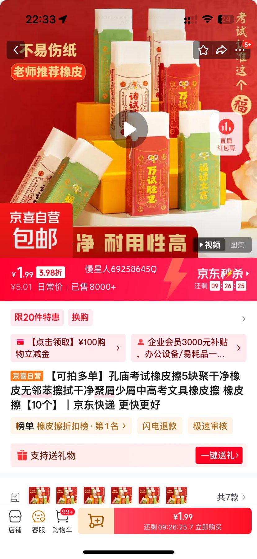  Ƥ 10 ۸ɾڱм и߿ľŻ֤