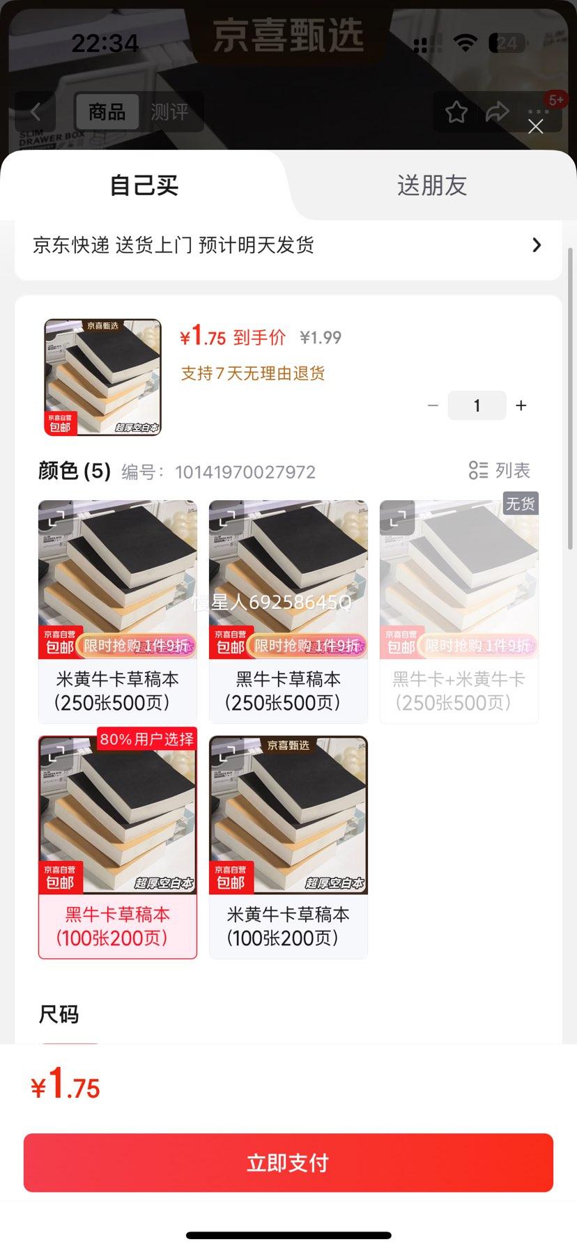 ţ שС A6ǩ 100200ҳ ˺հױǩֽŻ֤