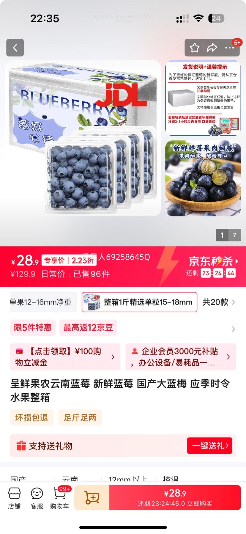 ʹũ ݮ ʹ÷ 1 ѡ15-18mm 0.8Ż֤