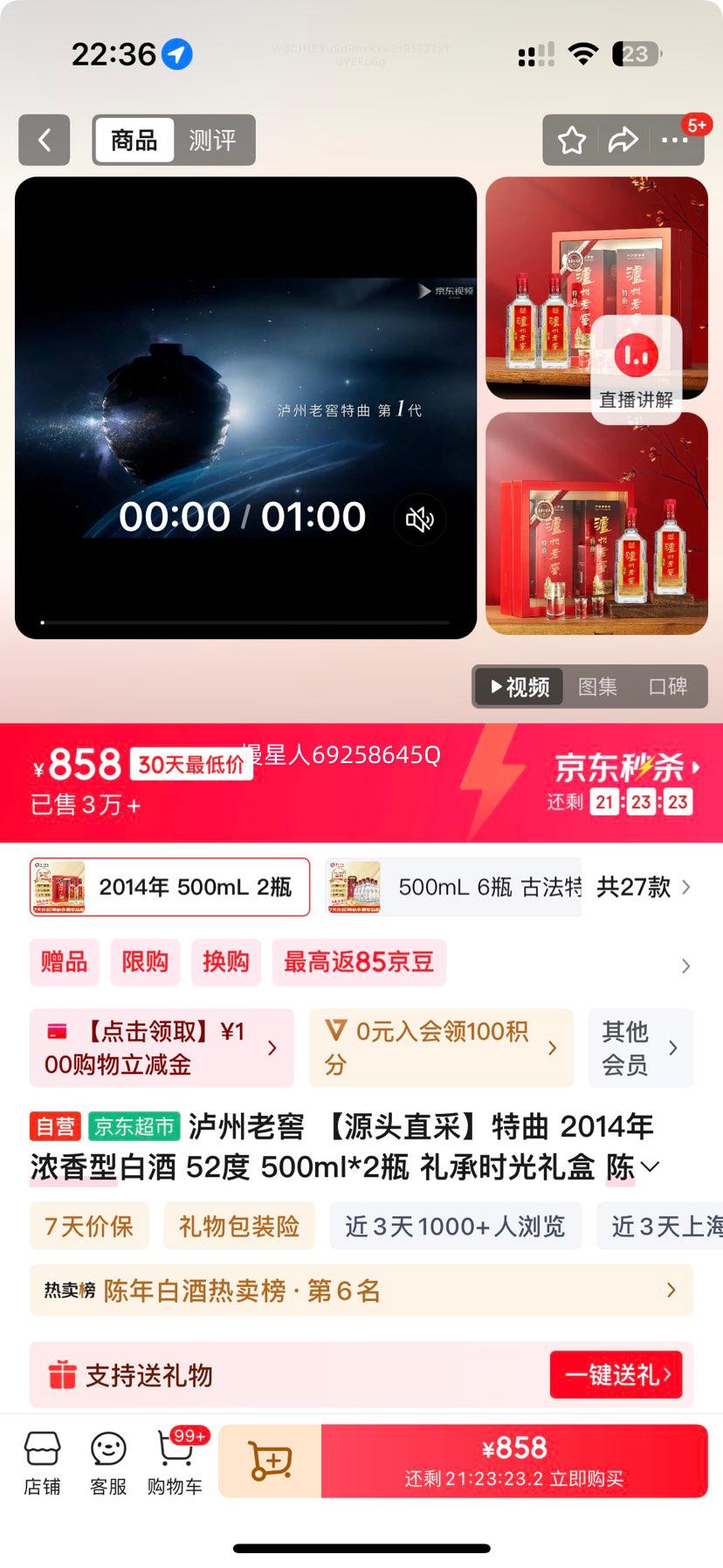 Ͻ  52 ŨͰ׾ 500ml2ƿŻ֤