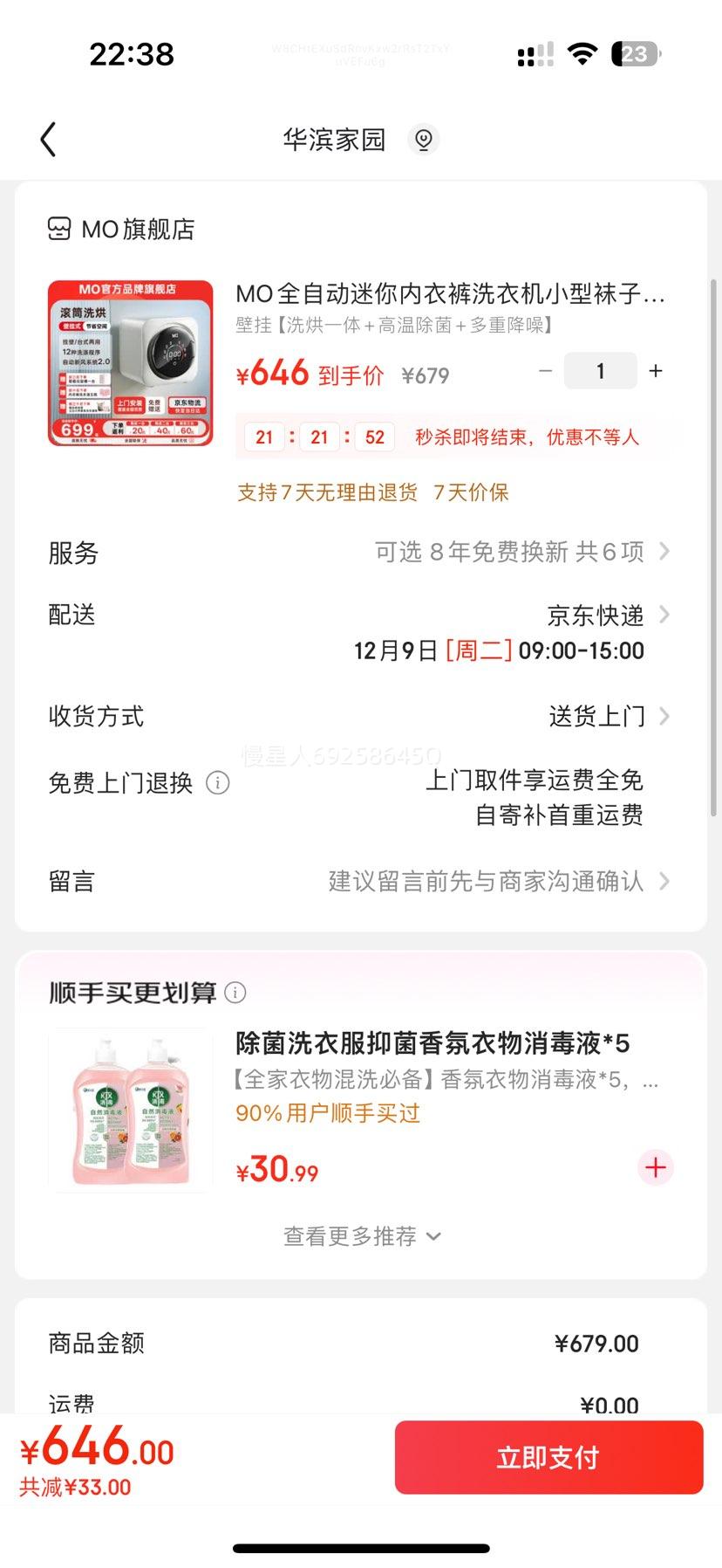 MO ȫԶ¿ϴ» Сϴ» ϴһ ³ ӤͯĸӤר ڹʽŻ֤