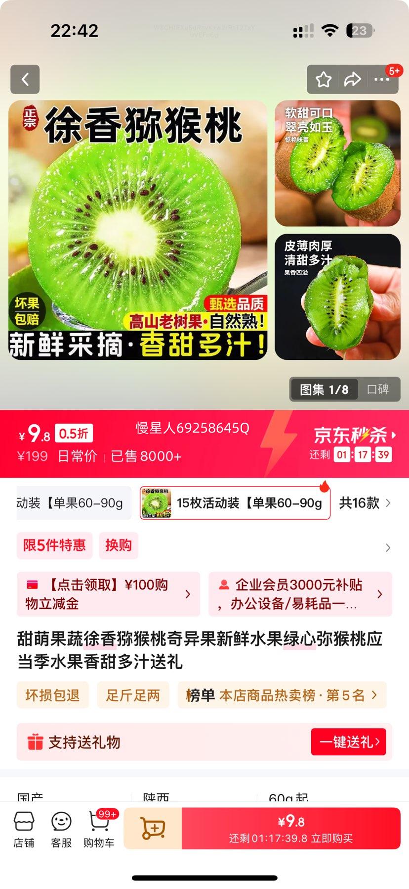 ⨺ ֺ 15öװ 60-90g ɿŻ֤