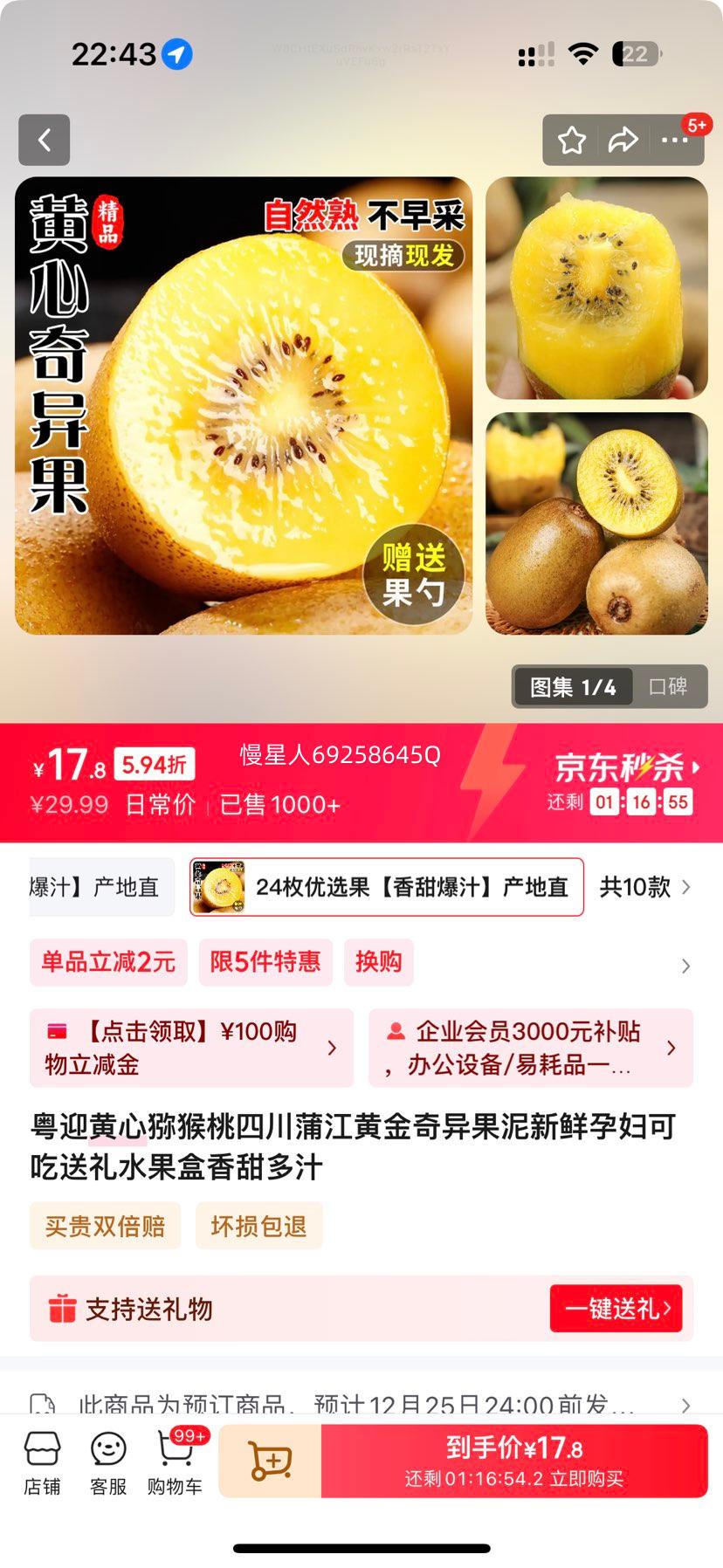 ӭ ⨺ Ĵѽƽ 24öѡ ֭ ֱŻ֤