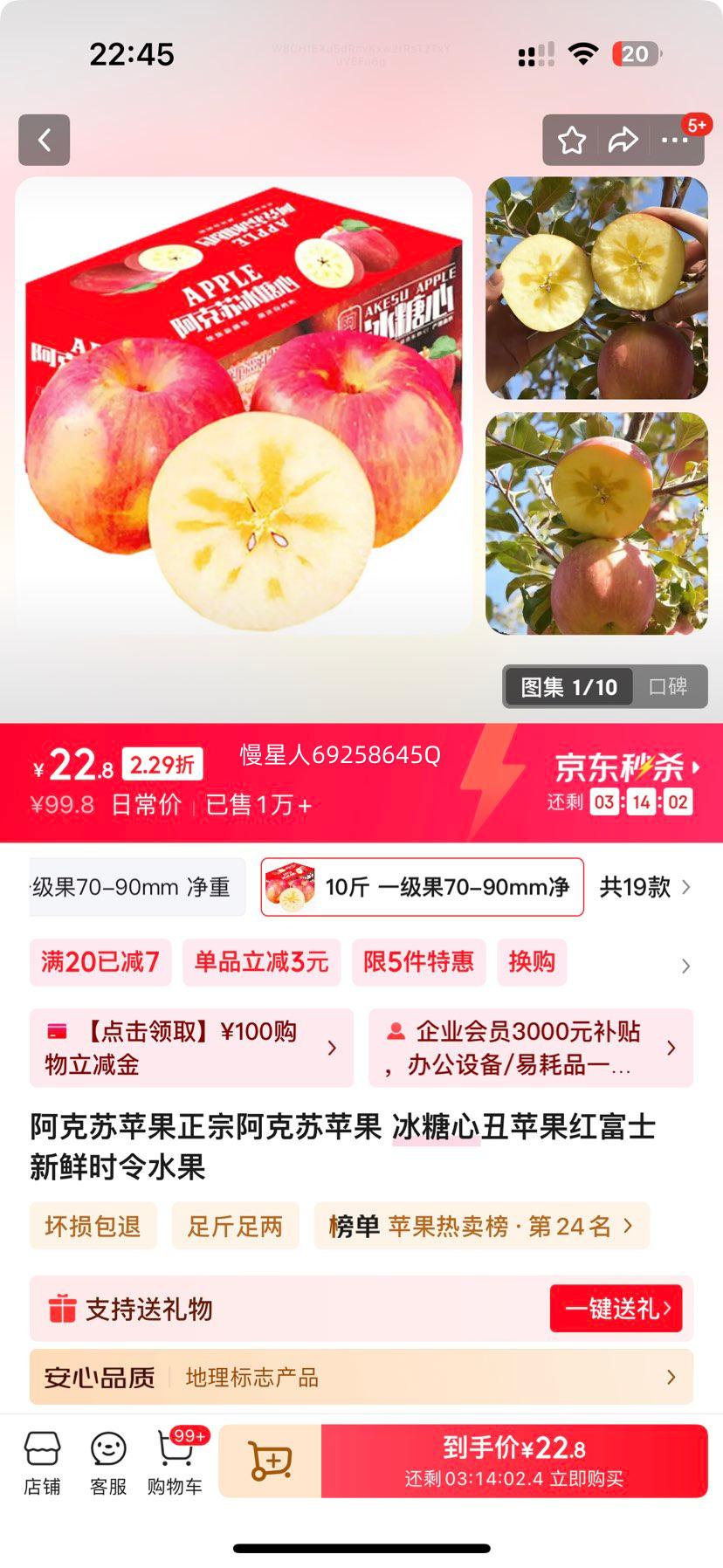  ĳƻ 츻ʿ ʱˮ 10 һ70-90mm8.5Ż֤