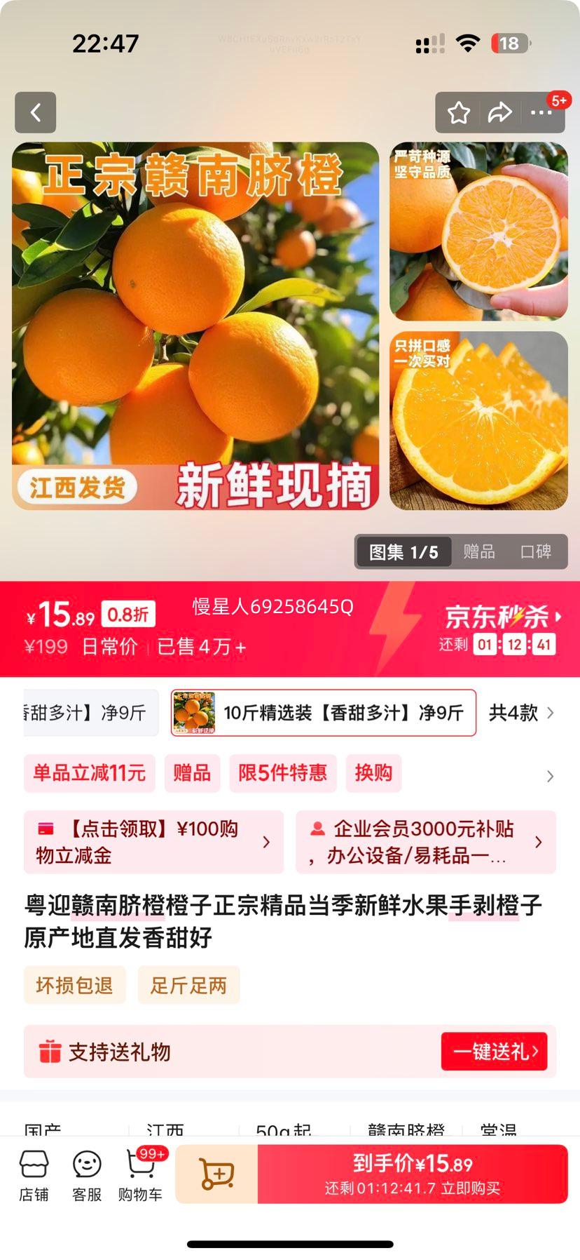 ӭ  ְ 10ﾫѡװ 9 ֭Ż֤