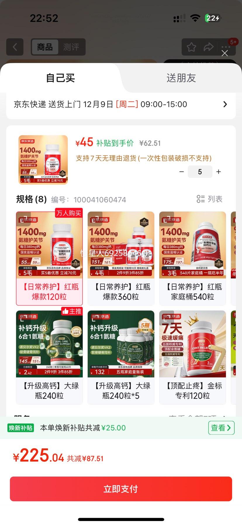  ظƬ ƿ120Ƭ ᰱ߸ ƳŻ֤