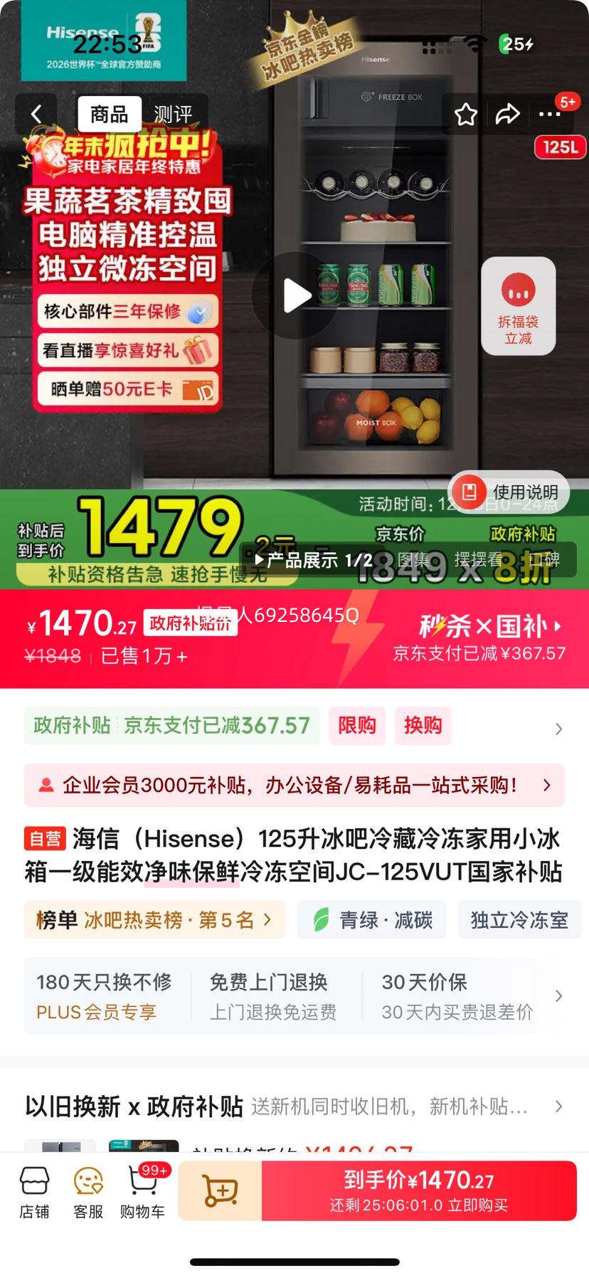  JC-125VUT 125䶳С һЧζ ҲŻ֤