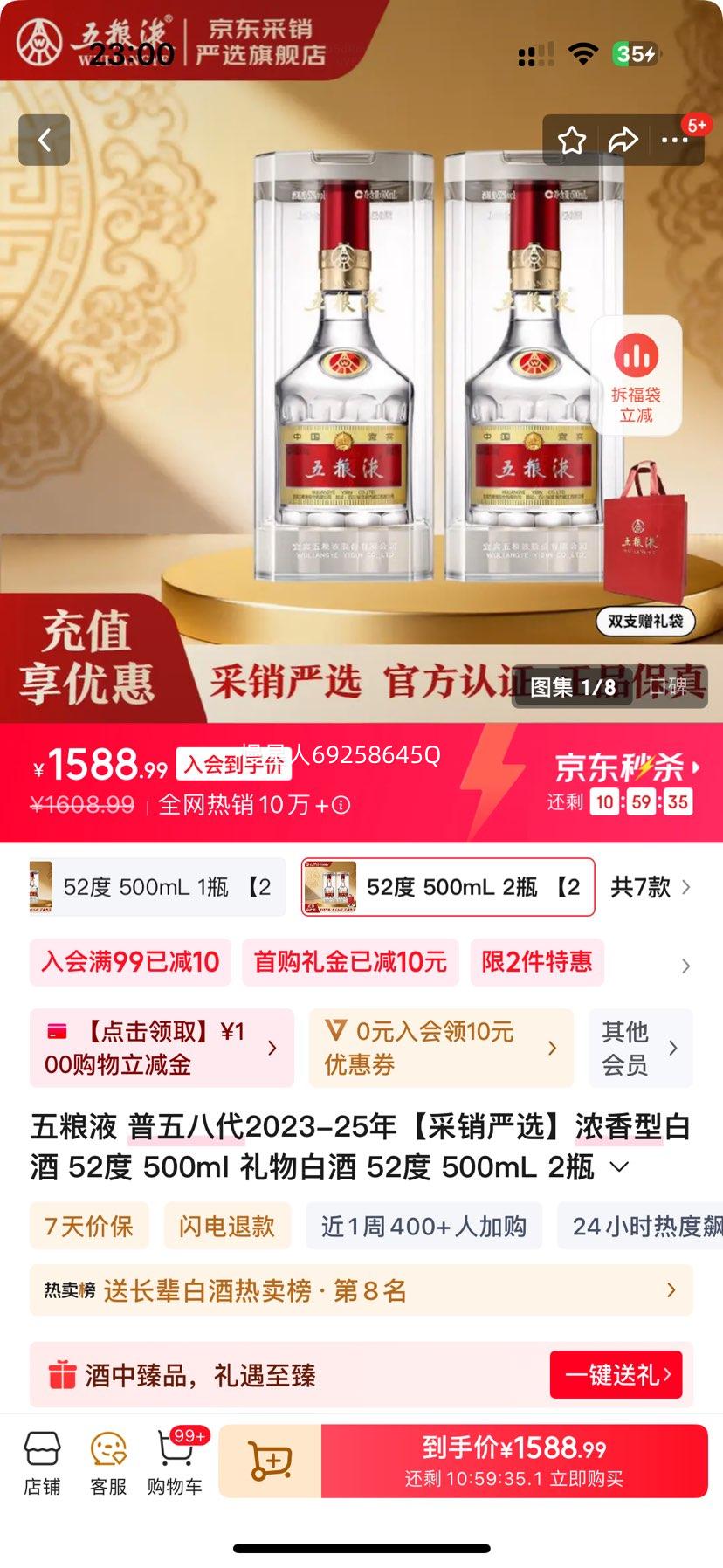 Һ ˴ ŨͰ׾ 52 500ml*6 ơƿŻ֤