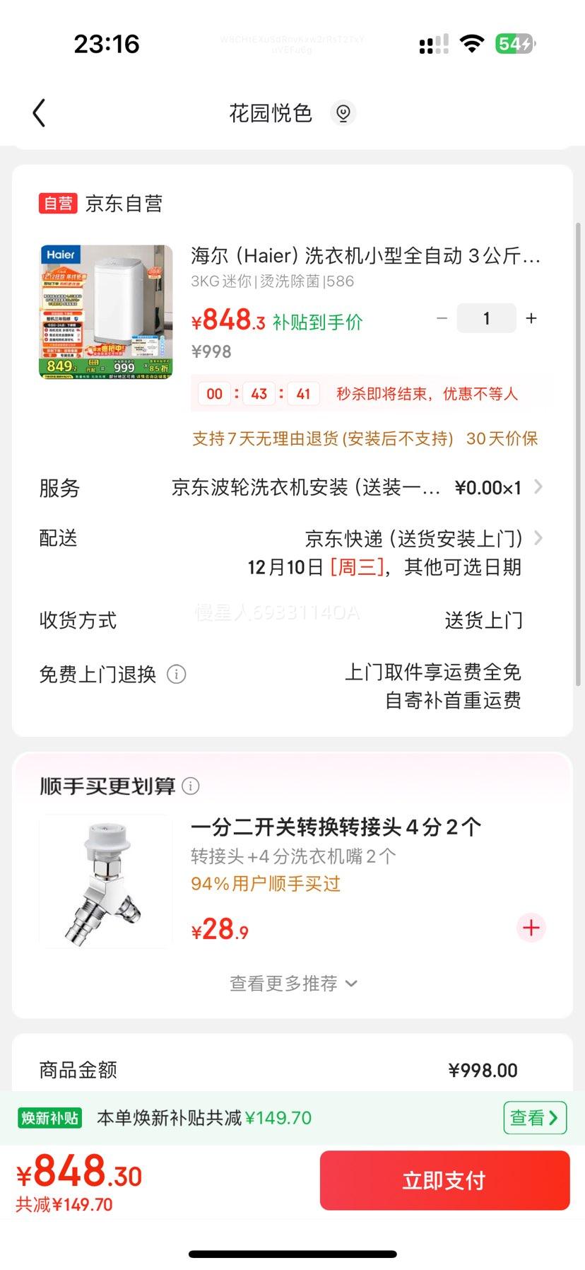  ϴ 3kg ϴ» XQBM30-R586Ż֤