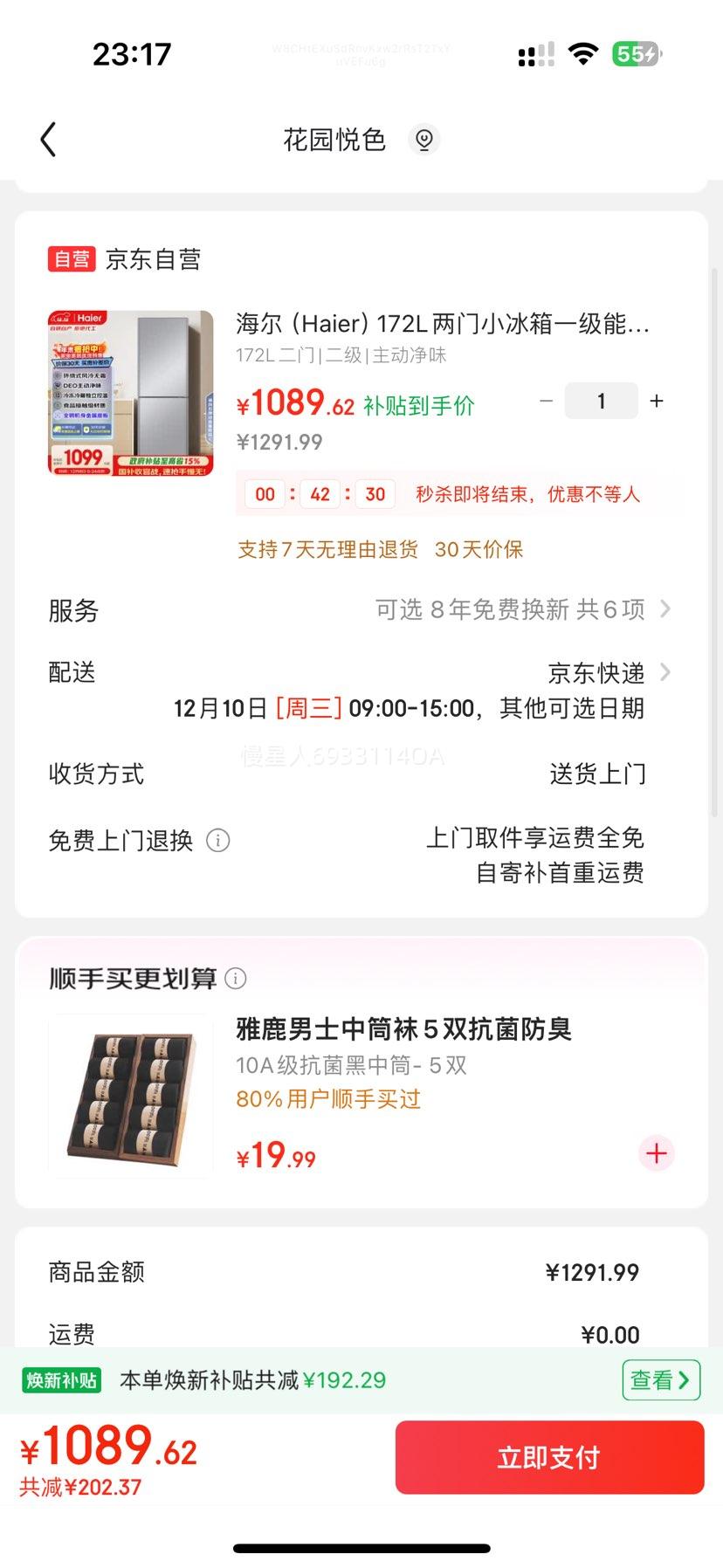  172 ˫ű BCD-172WGHC2E9S9Ż֤