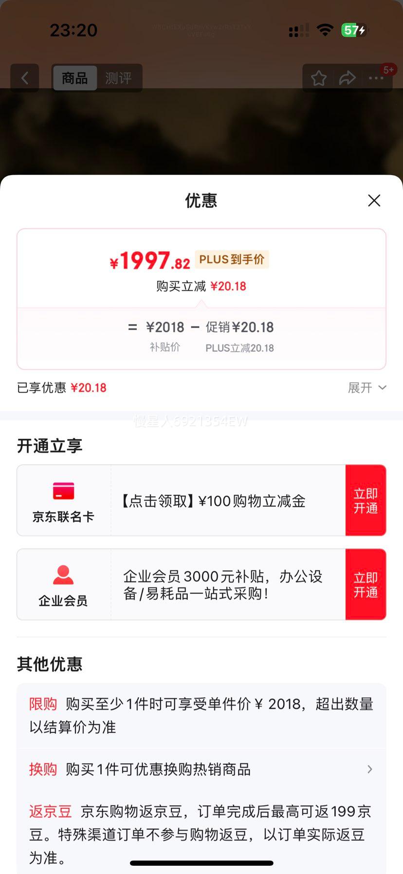 Ͻ 1573 52 Ũ 500ml 2ƿŻ֤