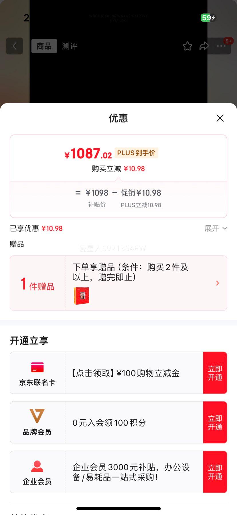 Һ ߴ 52 Ũ 500ml 1ƿŻ֤