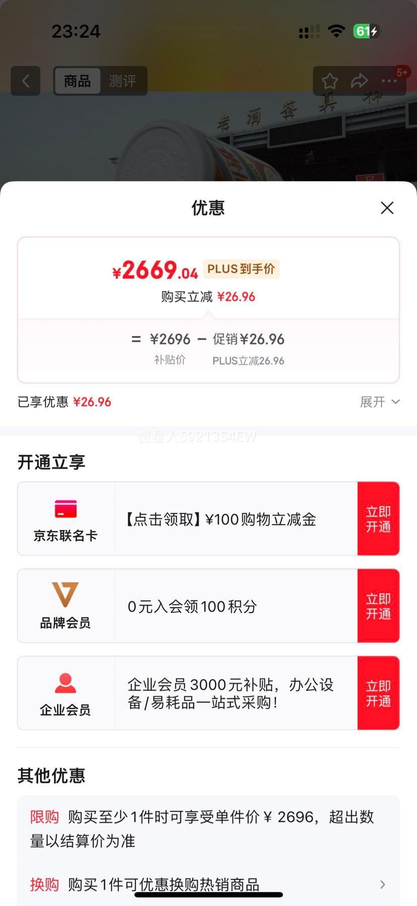 ϴ ˮ 52 ŨͰ׾ 6ƿ 500mlŻ֤