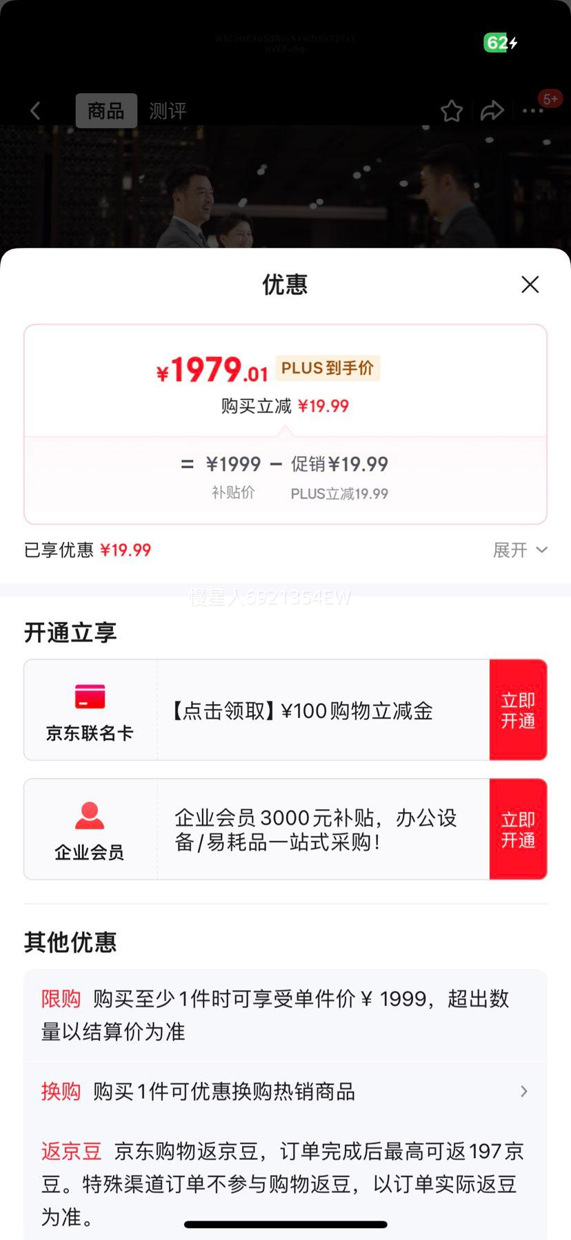 Һ ˴ 52ŨͰ׾ 500ml2ƿŻ֤