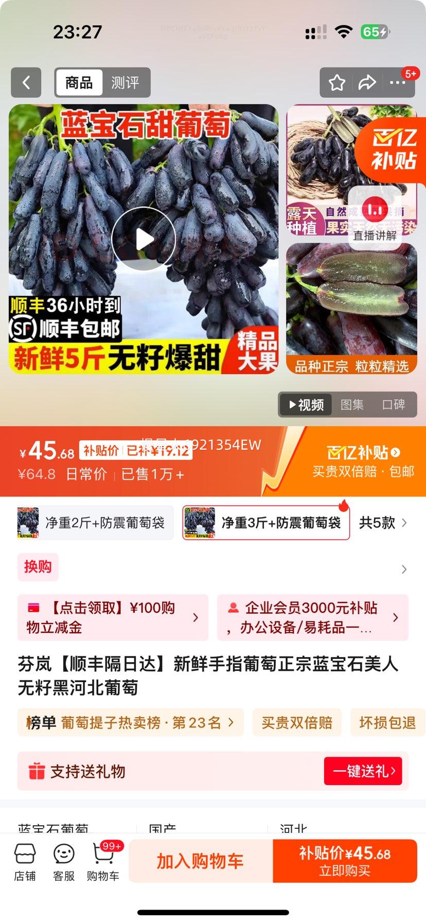  ʯѺںӱ 3  ˳մŻ֤