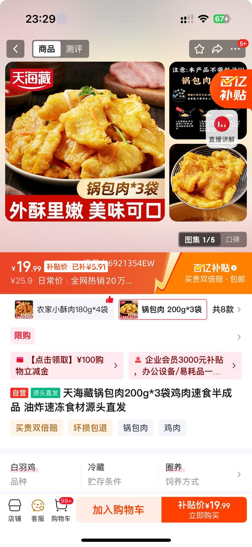 캣  200g*3 ʳƷ ըٶʳŻ֤