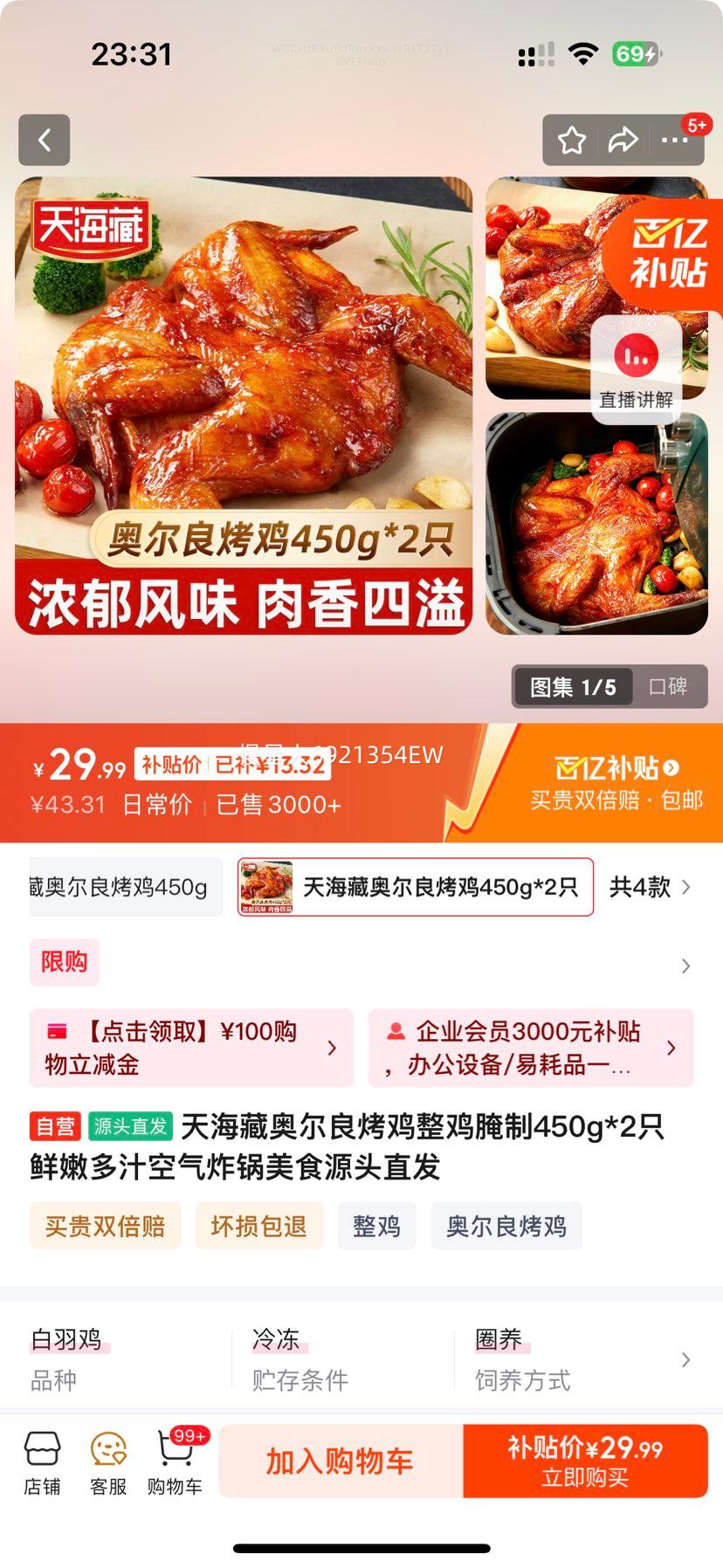 캣 ¶ 450g*2ֻ ۶֭ ըʳŻ֤