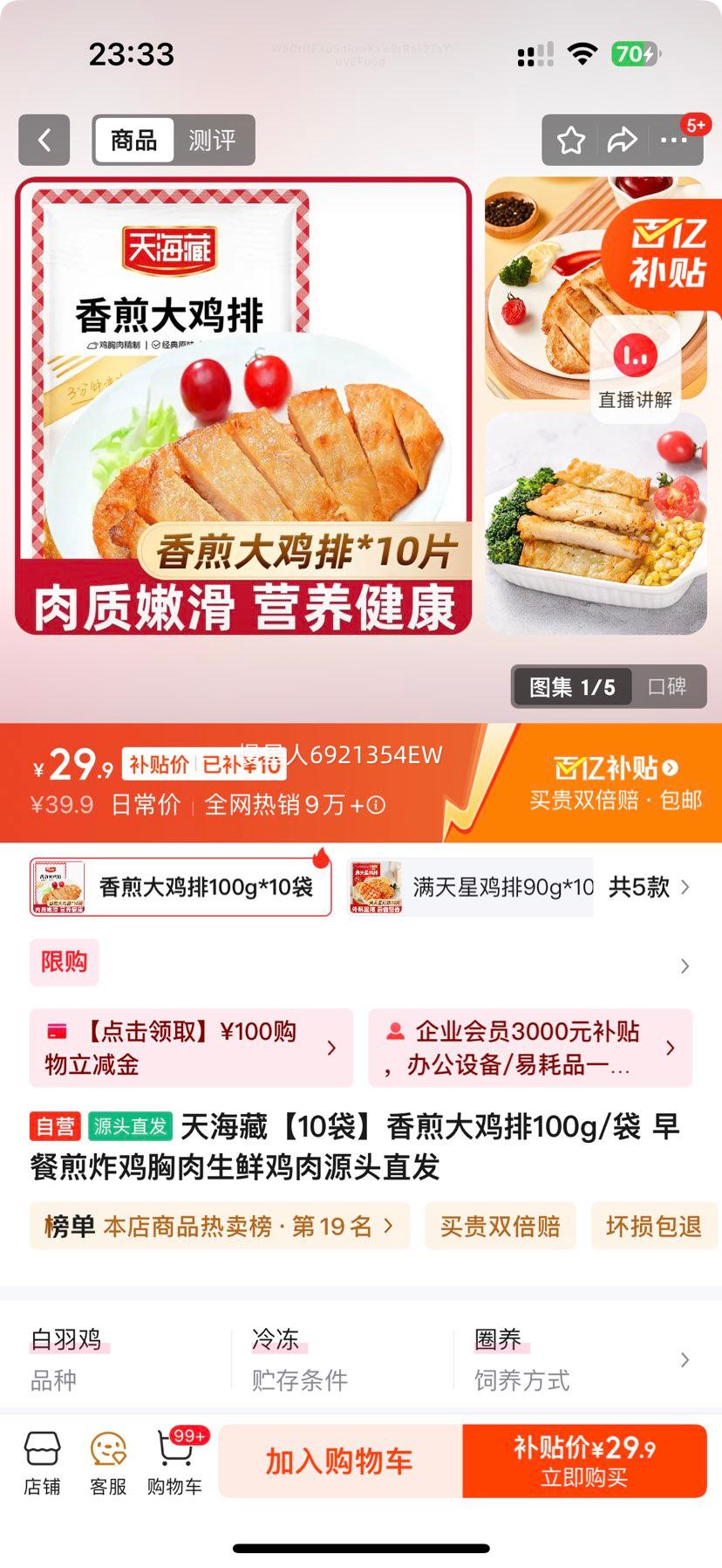 캣  100g/ 10װ ʼԴͷֱŻ֤