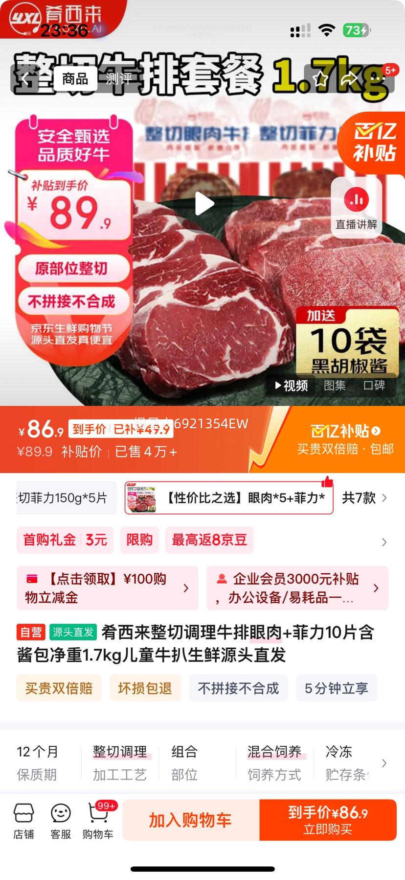  еţ+ 10Ƭ 1.7kg ͯţԴͷֱŻ֤