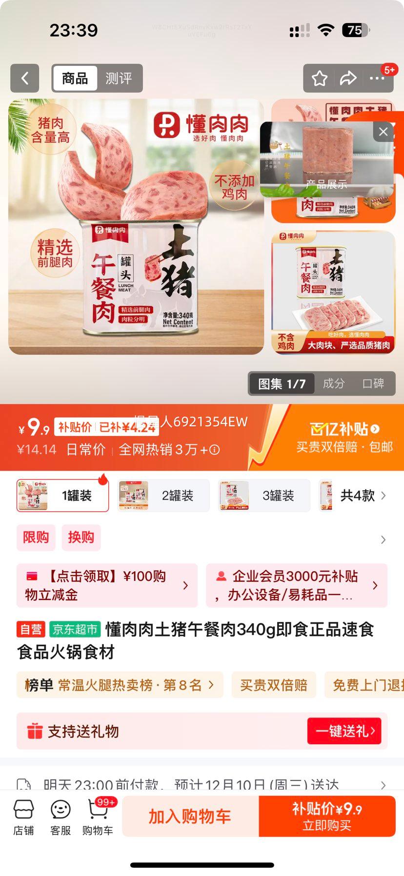   340g ʳʳʳƷ ʳŻ֤