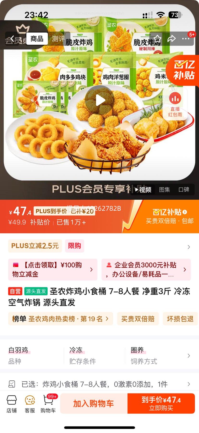 ʥũ ըСʳͰ 7-8˲ 3 䶳ը ԴͷֱŻ֤