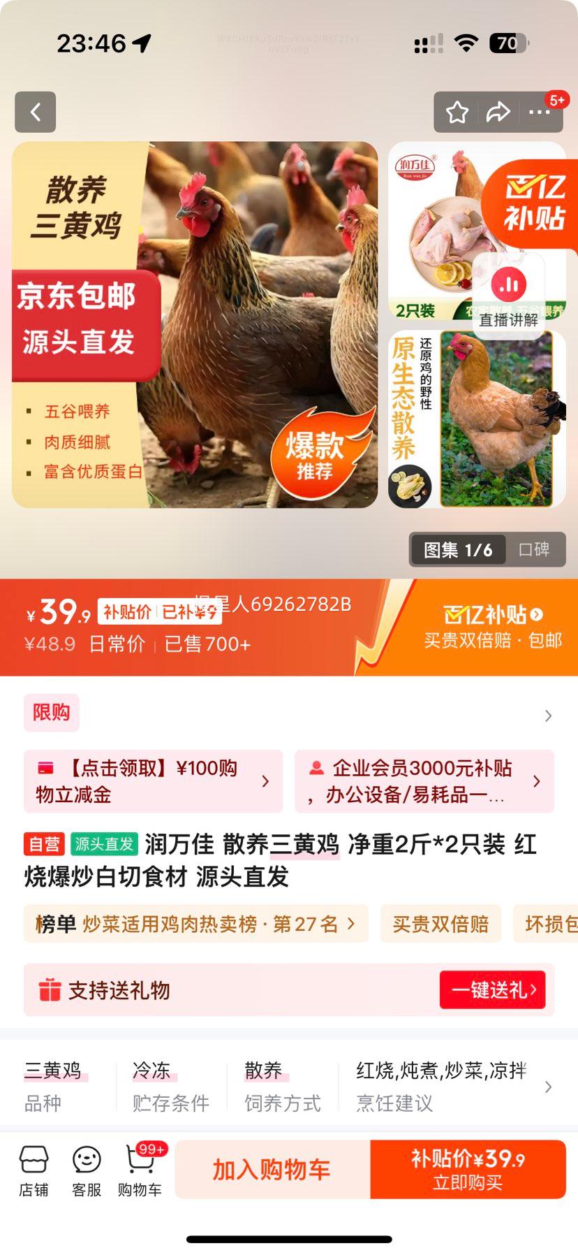  ɢƼ 2*2ֻװ ձʳ Դͷֱ  Ż֤