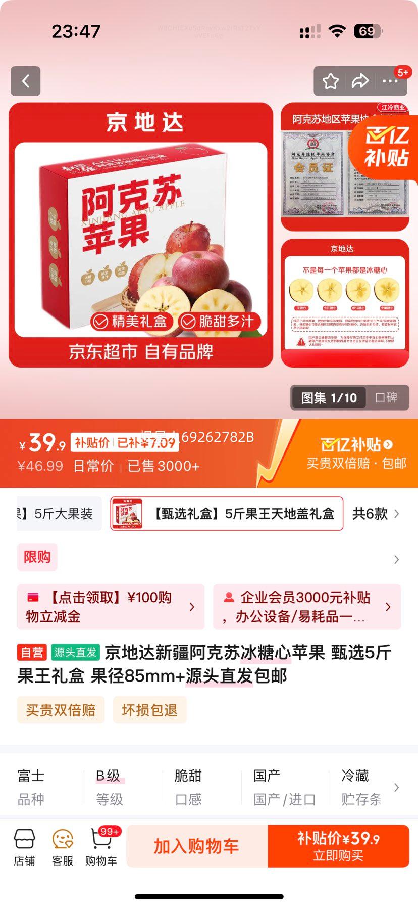 ش ½ձƻ 5 85mm+ ԴͷֱŻ֤