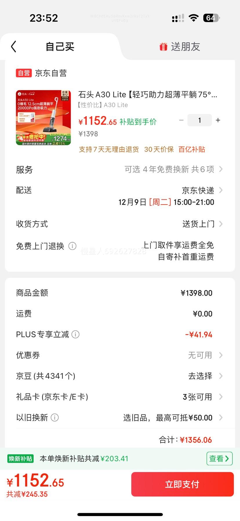 ʯͷ A30 Lite ֳϴһϵػ 75C ³ ͬŻ֤