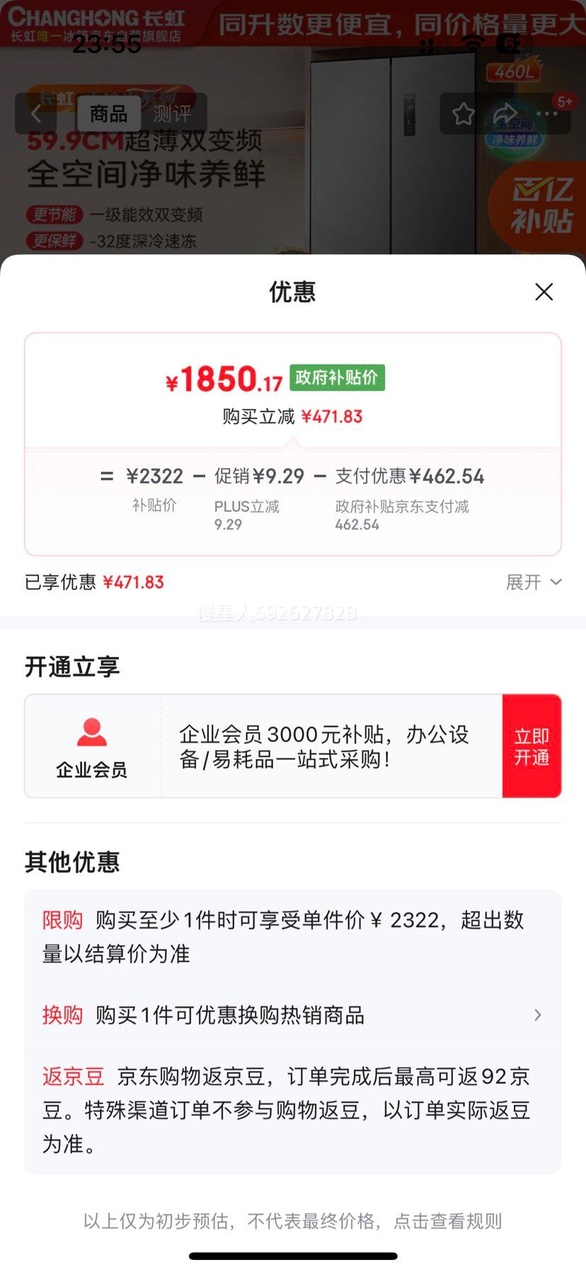  460 ʽű CR-FW460Ż֤