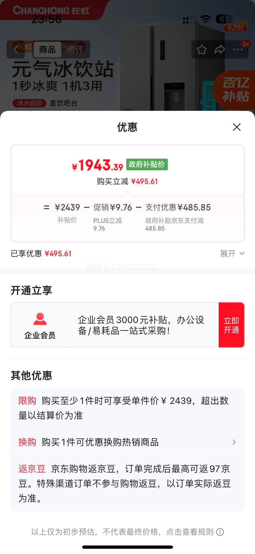  Сʰ628 ˫ű CR-KW628Ż֤